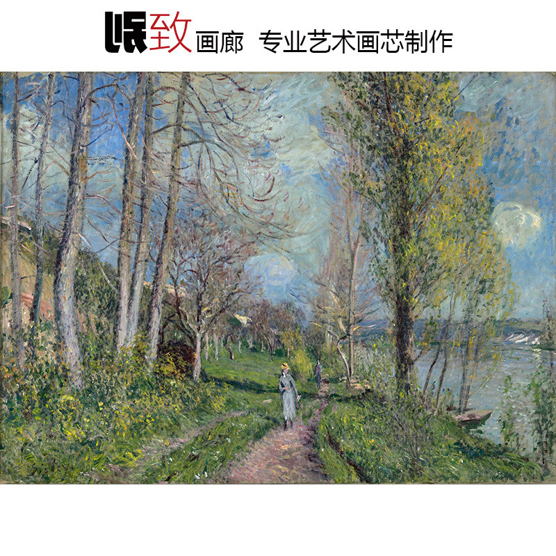 塞纳河畔法国印象派风景装饰画图片