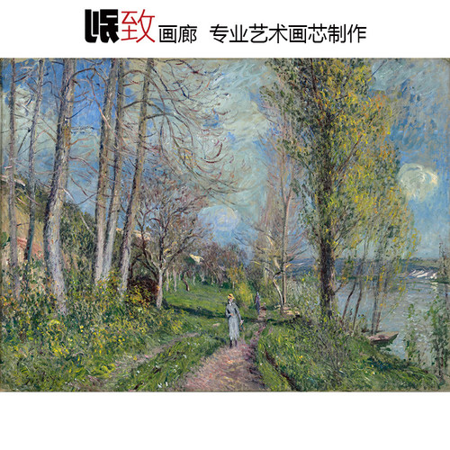 塞纳河畔法国印象派风景装饰画