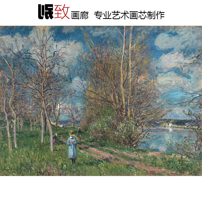 春天的小草甸印象派风景装饰画图片