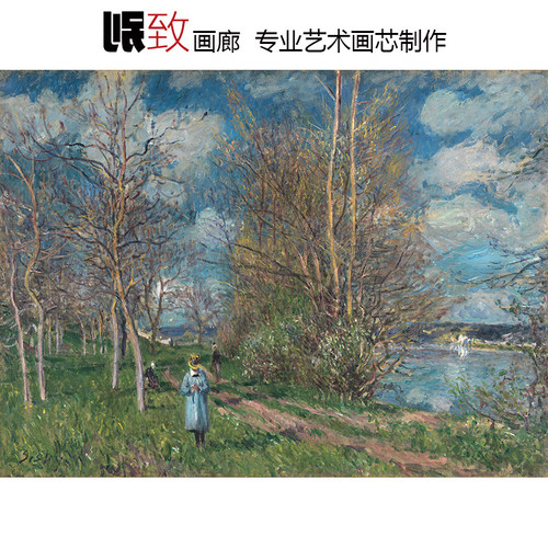 春天的小草甸印象派风景装饰画