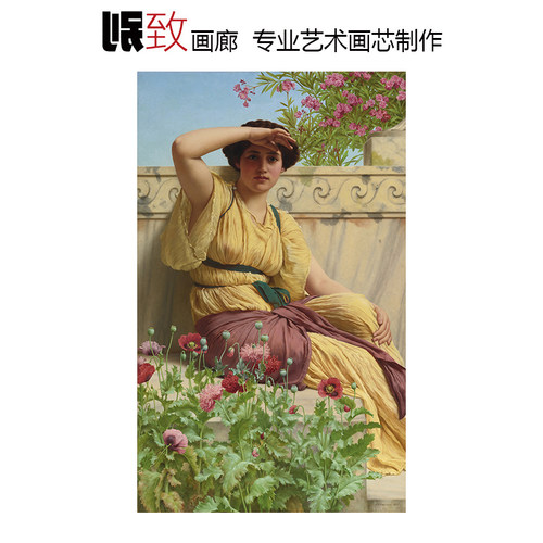 英国新古典唯美人物油画装饰画