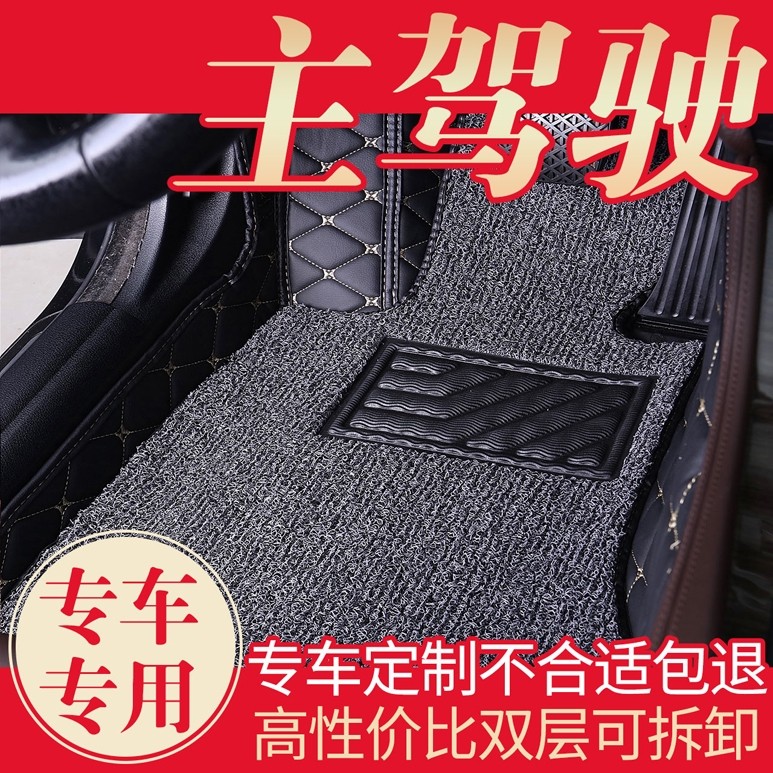 适用于老款雅阁飞度思域凌派锋范主驾驶司机位单个全包围汽车脚垫