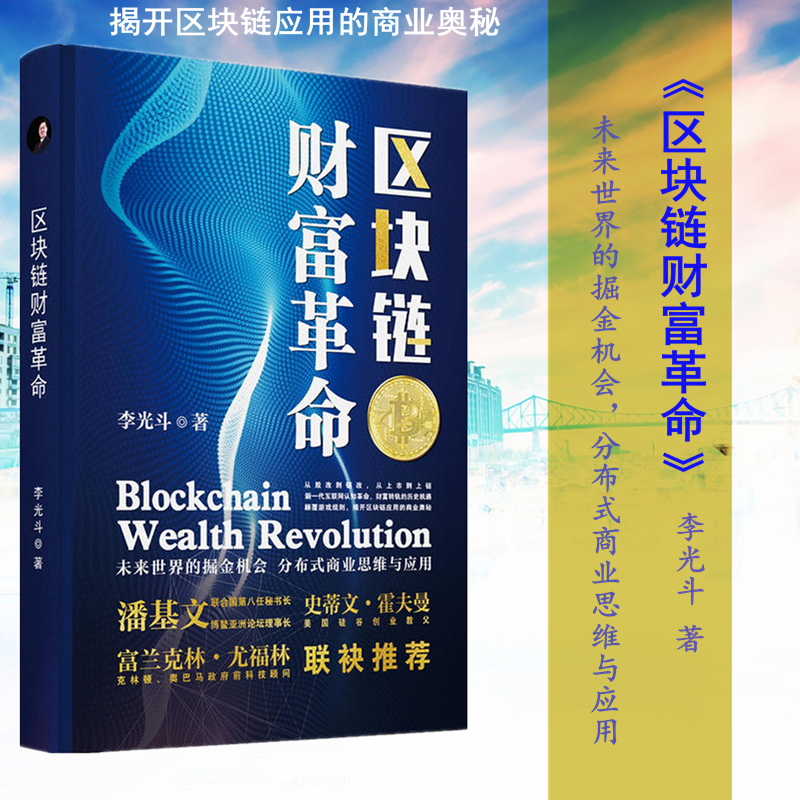 商業與金融