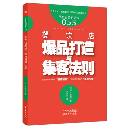 集客营销价格 集客营销图片 星期三