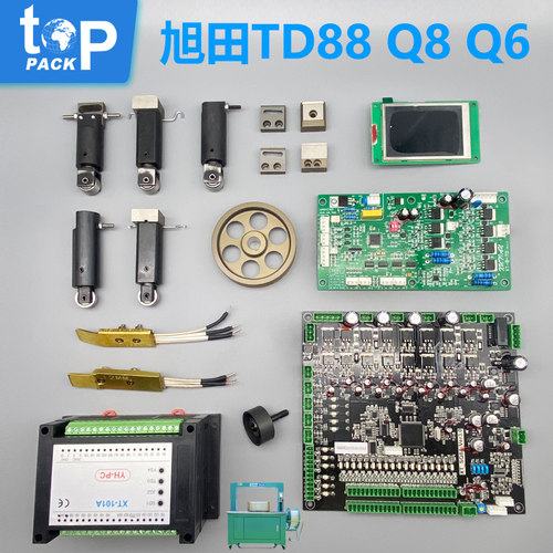旭田打包机TD88Q80Q60配件