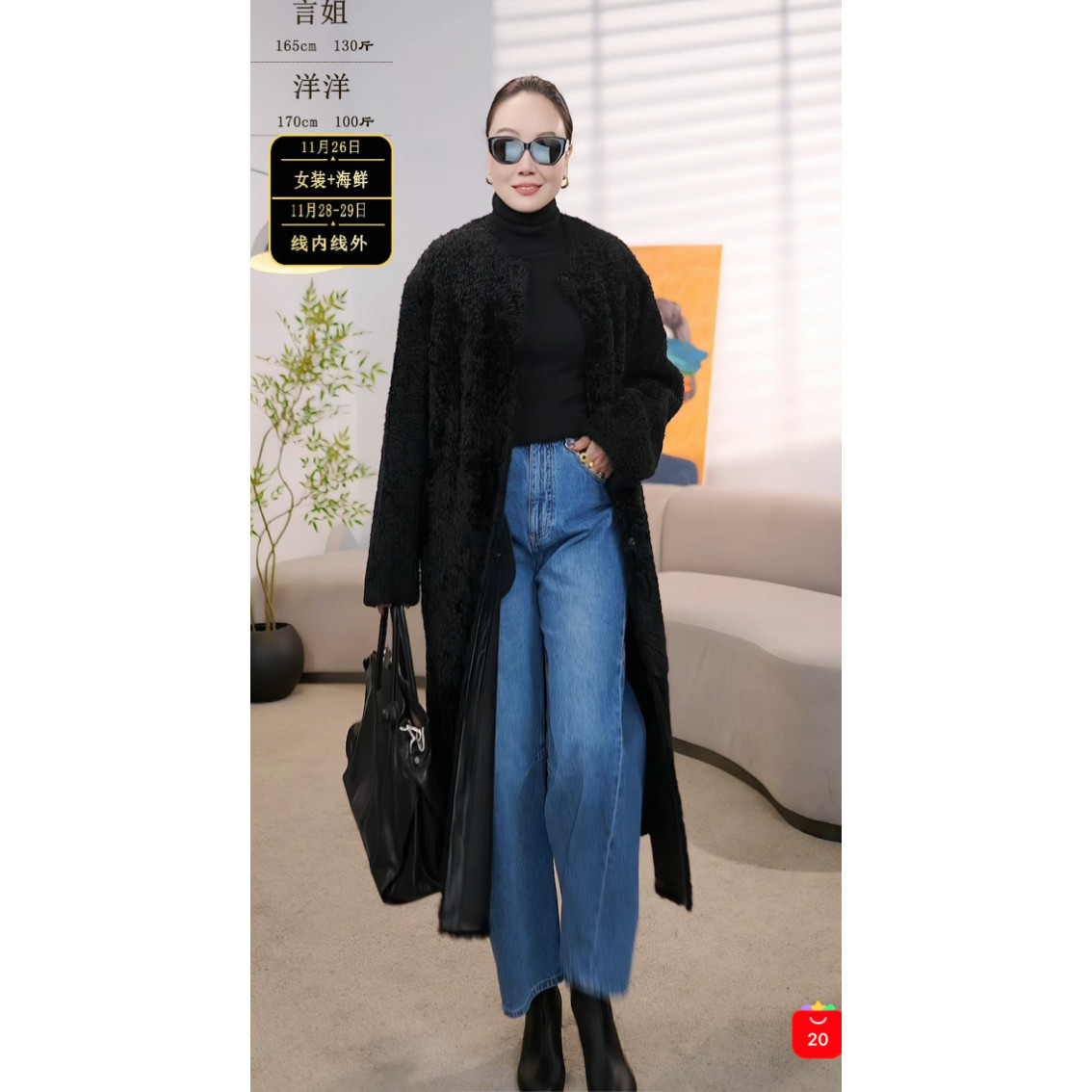 【言选好物】皮毛一体拉贡新款女士时尚秋冬JS3273