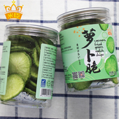 新品 即食零食 山东潍坊萝卜脆青萝卜干脱水蔬菜果蔬脆萝卜脆罐装