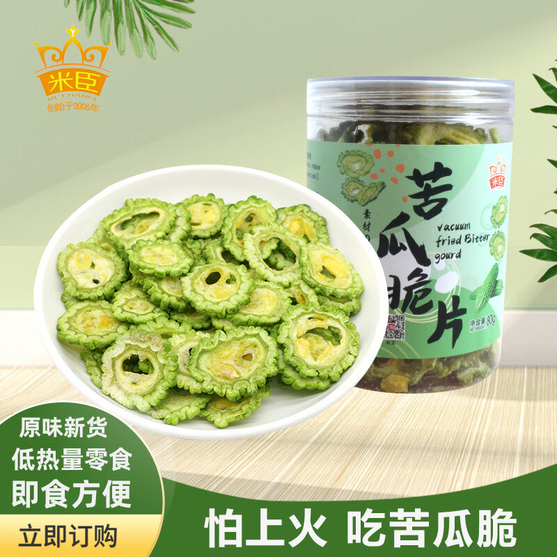苦瓜脆80g罐装VF脱水蔬菜干即食苦瓜片干 原味新货苦瓜零食果蔬脆