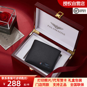 正品法莱阿玛尼钱包男款 男士2024新款真皮皮夹头层牛皮短款卡包