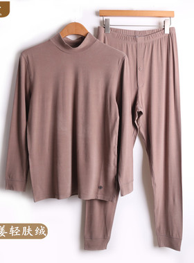 凯撒Caser男士秋衣秋裤套装暖姜轻肤绒小高领保暖内衣AK60-2026