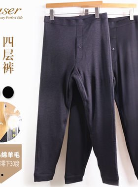 凯撒caser男士加厚保暖裤东北羊毛四层修身打底线裤棉裤AK68-2096