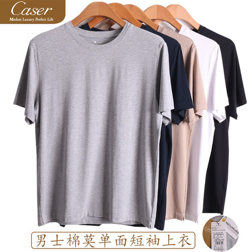 凯撒男士短袖专柜正品