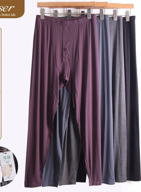 凯撒caser男士超薄款羊绒蛋白秋裤打底裤保暖裤线裤衬裤AJ50-2188