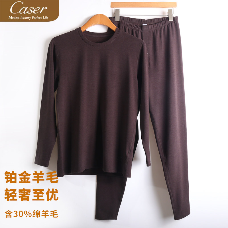 caser凯撒男士铂金羊毛圆领加厚保暖内衣套装秋衣秋裤AP62-6089