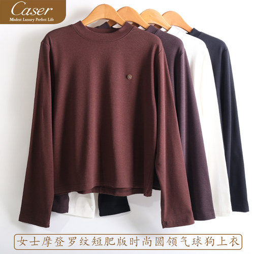 凯撒caser女士圆领摩登罗纹长袖短款宽松保暖磨毛上衣BN63-6532