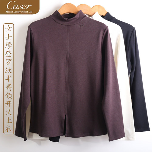 caser凯撒女士摩登罗纹半高领开叉上衣加厚磨绒保暖卫衣BN63-6536