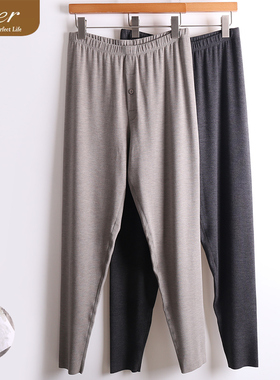 特价凯撒caser秋冬男士羊毛间条无痕随意裁单裤保暖秋裤打底F152