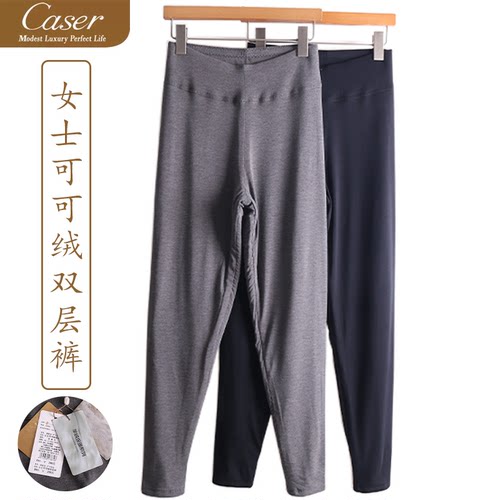 凯撒女士保暖裤专柜正品