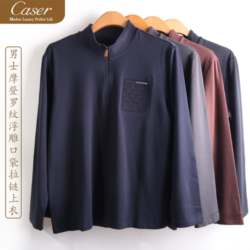 caser凯撒男摩登罗纹浮雕口袋拉链立领保暖上衣秋冬卫衣AN63-6558