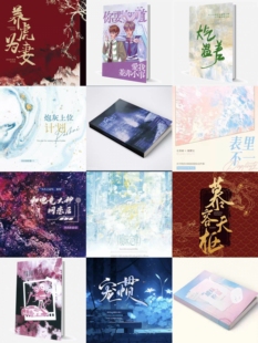 现货 TF家族四代 奇文 桂瑞 大气温差 /蓝风铃的来信/暧昧粉蓝