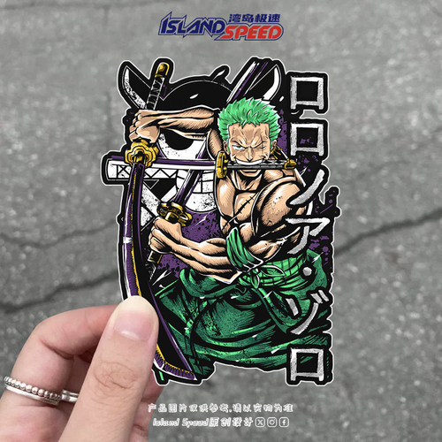 索隆动漫海贼王高颜值汽车贴纸划痕遮挡车身创意装饰贴花