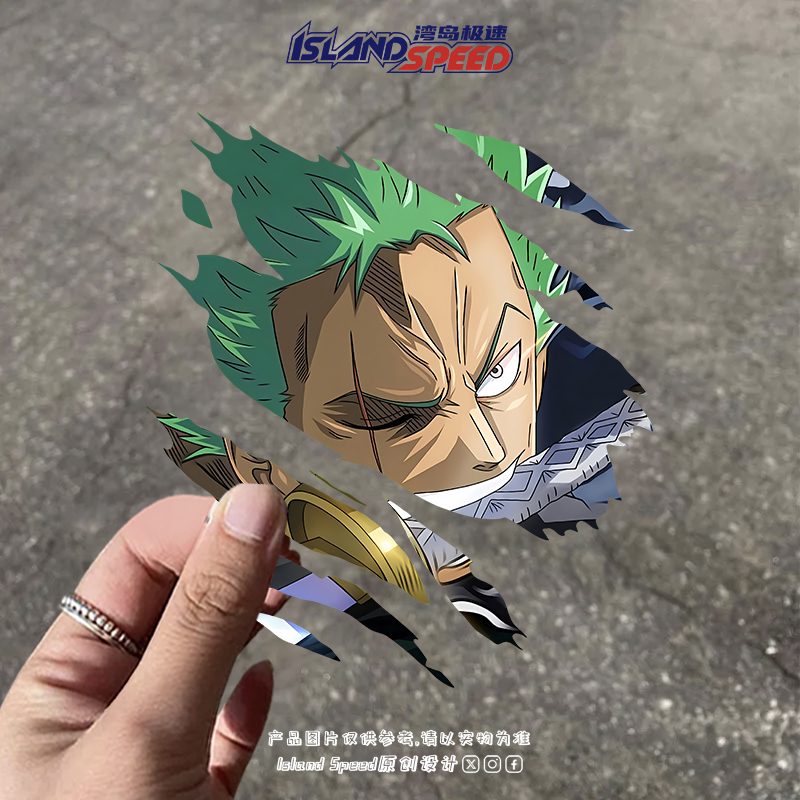 动漫卡通海贼王索隆撕裂汽车贴纸个性创意装饰车身贴画