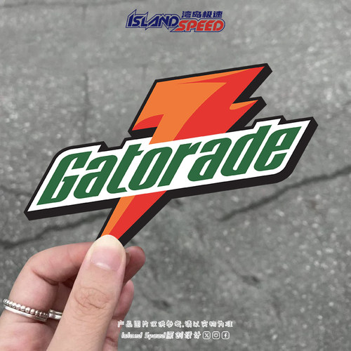 闪电Gatorade汽水标识汽车贴纸创意个性装饰车尾提示车饰贴纸