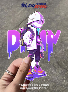 街头潮流紫色男孩汽车贴纸个性创意划痕遮盖机车车身装饰贴花