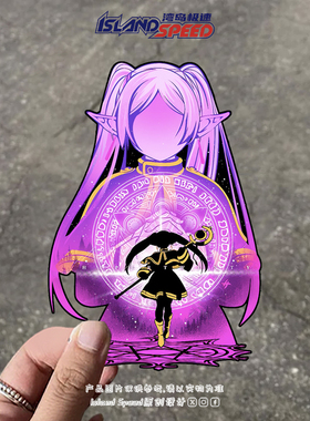 葬送的芙莉莲动漫紫色二次元汽车贴纸个性装饰贴画车身贴
