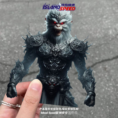 汽车贴纸黑神话悟空法天象地齐天大圣 Black Myth Wukong原创贴纸