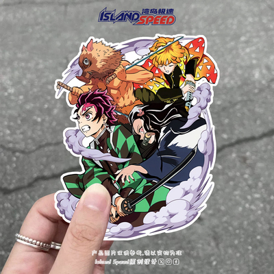鬼灭之刃群像车贴热血动漫风格赛车改装车身装饰遮盖划痕车用贴纸