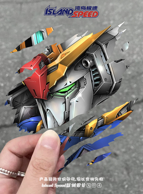 高达机甲战士撕裂系列汽车贴纸个性创意划痕遮挡车身贴花