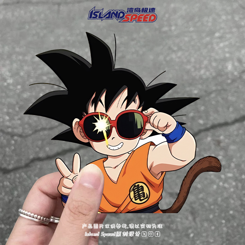 七龙珠悟空耍酷比耶卡通动漫汽车贴纸个性创意车窗边装饰贴花