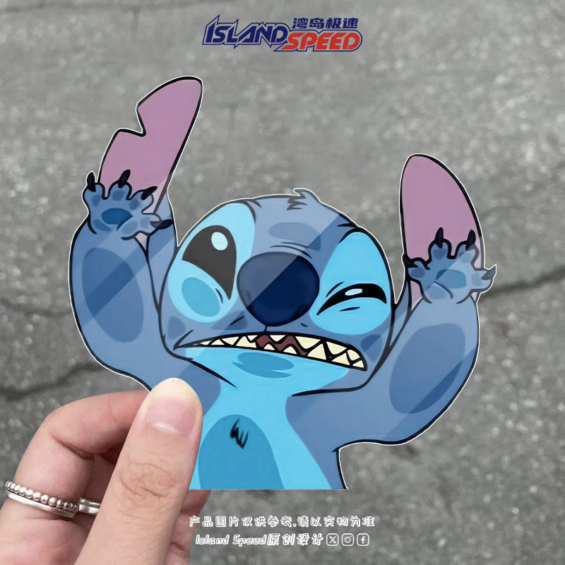 贴玻璃史迪仔汽车贴纸卡通可爱星际宝贝车窗玻璃装饰贴花,汽车用品/电子/清洗/改装,汽车装饰贴/反光贴,淘宝优惠券,粉丝福利购,淘宝优惠卷