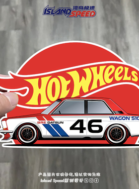 Hot Wheels经典红色赛车汽车贴纸划痕遮盖车身装饰贴花