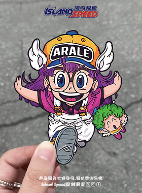 动漫卡通创意阿拉蕾划痕遮挡汽车贴纸电动车车身装饰贴花