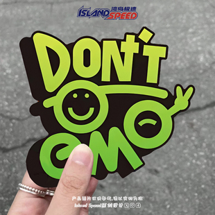 Don't Emo 绿色好心情文字汽车贴纸乐观主义者可划痕遮挡车身贴花