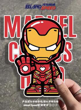 MAREL 车贴Q版钢铁侠复仇者联盟汽车车贴卡通可爱反差装饰贴纸