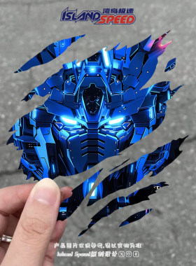 Gundam高达机甲撕裂汽车贴纸个性创意人物车身装饰贴花