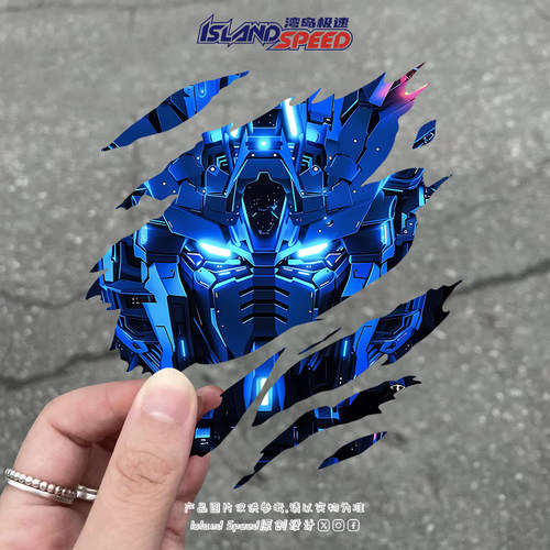 Gundam高达机甲撕裂汽车贴纸个性创意人物车身装饰贴花