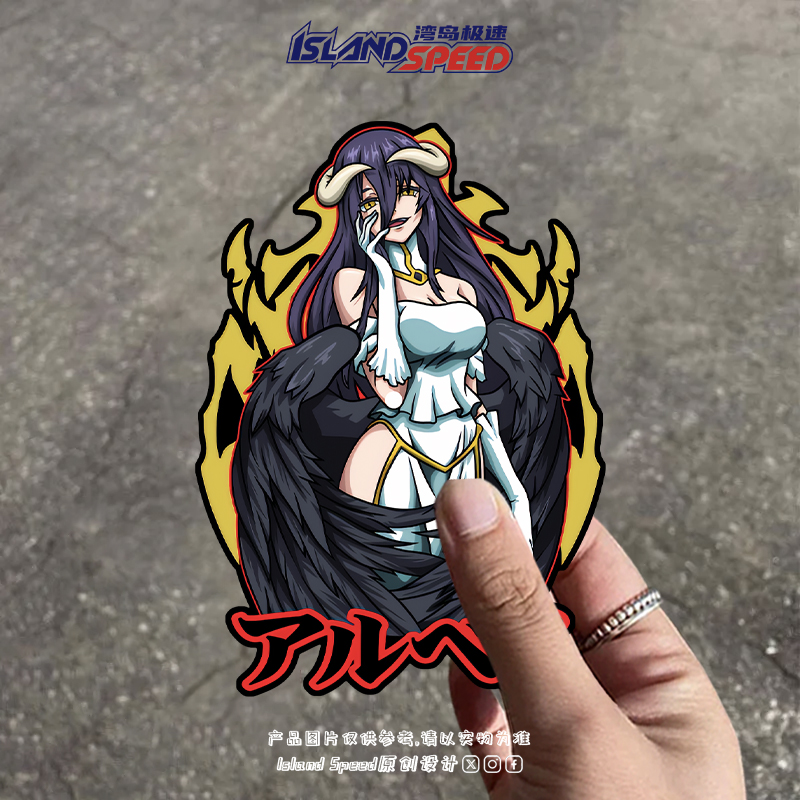 二次元动漫游戏凹凸世界阿尔贝托汽车贴纸车身装饰贴花