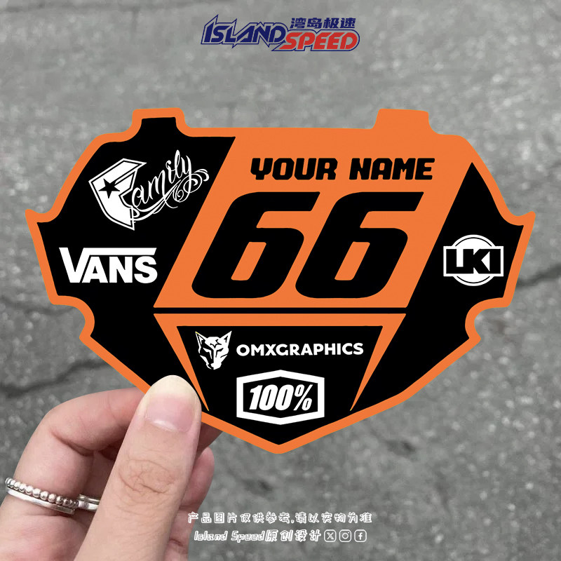 酷炫赛车号码汽车贴纸个性化摩托机车身改装可划痕遮盖贴花