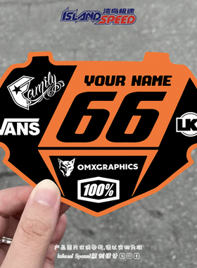 酷炫赛车号码汽车贴纸个性化摩托机车身改装可划痕遮盖贴花