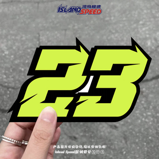 饰贴 装 数字车贴数字23号亮眼汽车贴纸摩托车电动车个性 数字号码