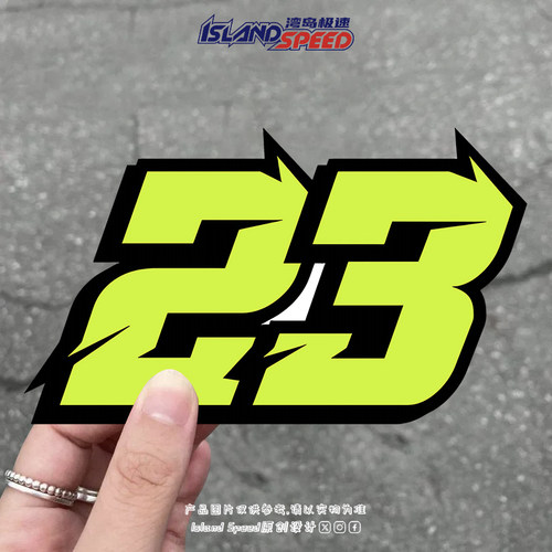 数字车贴数字23号亮眼汽车摩托车电动车个性数字号码反光装饰贴
