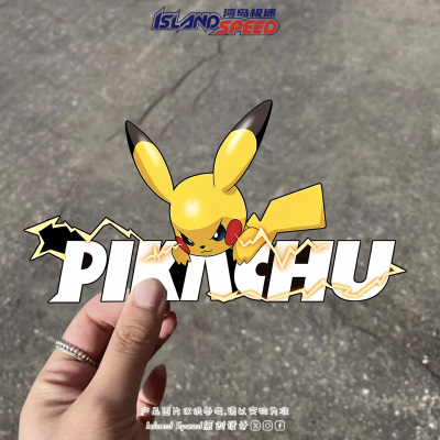 皮卡丘PIKACHU闪电车贴宝可梦二次元动漫机车车尾装饰贴