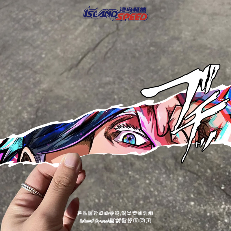 二次元动漫咒术回战五条悟双眼杀手汽车贴纸JDM防水汽车装饰贴
