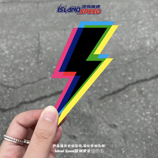 炫彩闪电赛博朋克汽车贴纸个性 饰贴花 创意涂鸦划痕遮挡车身装