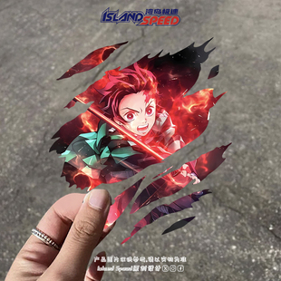 动漫贴纸鬼灭之刃灶门炭治郎战损脸撕裂装 饰车贴汽车贴纸