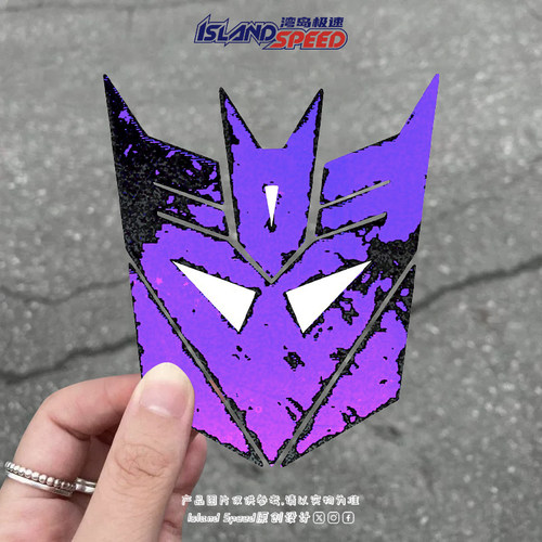 破损做旧变形金刚图案标志汽车贴纸创意划痕遮盖车身装饰贴花